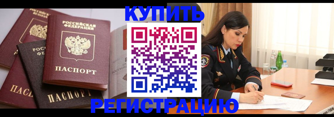 пропишу в квартире в Лузе