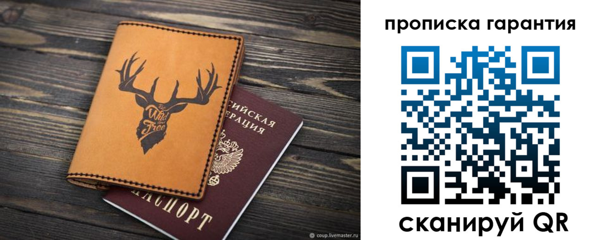регистрация для школы в Лузе