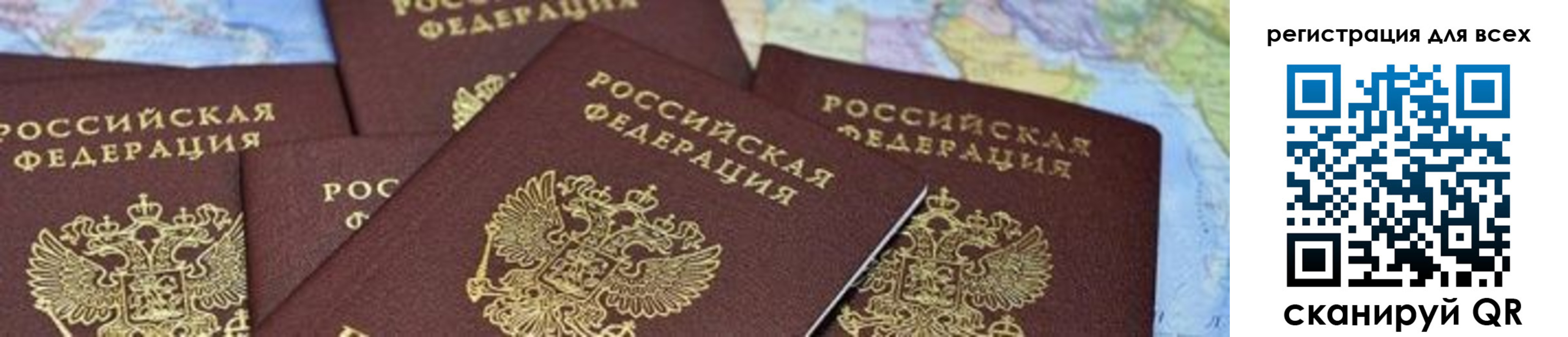 временная регистрация поиск в Лузе